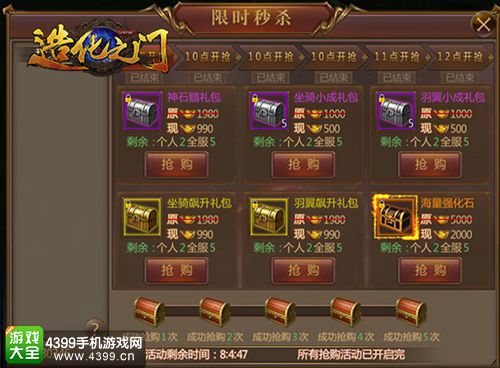2024年11月 第292頁